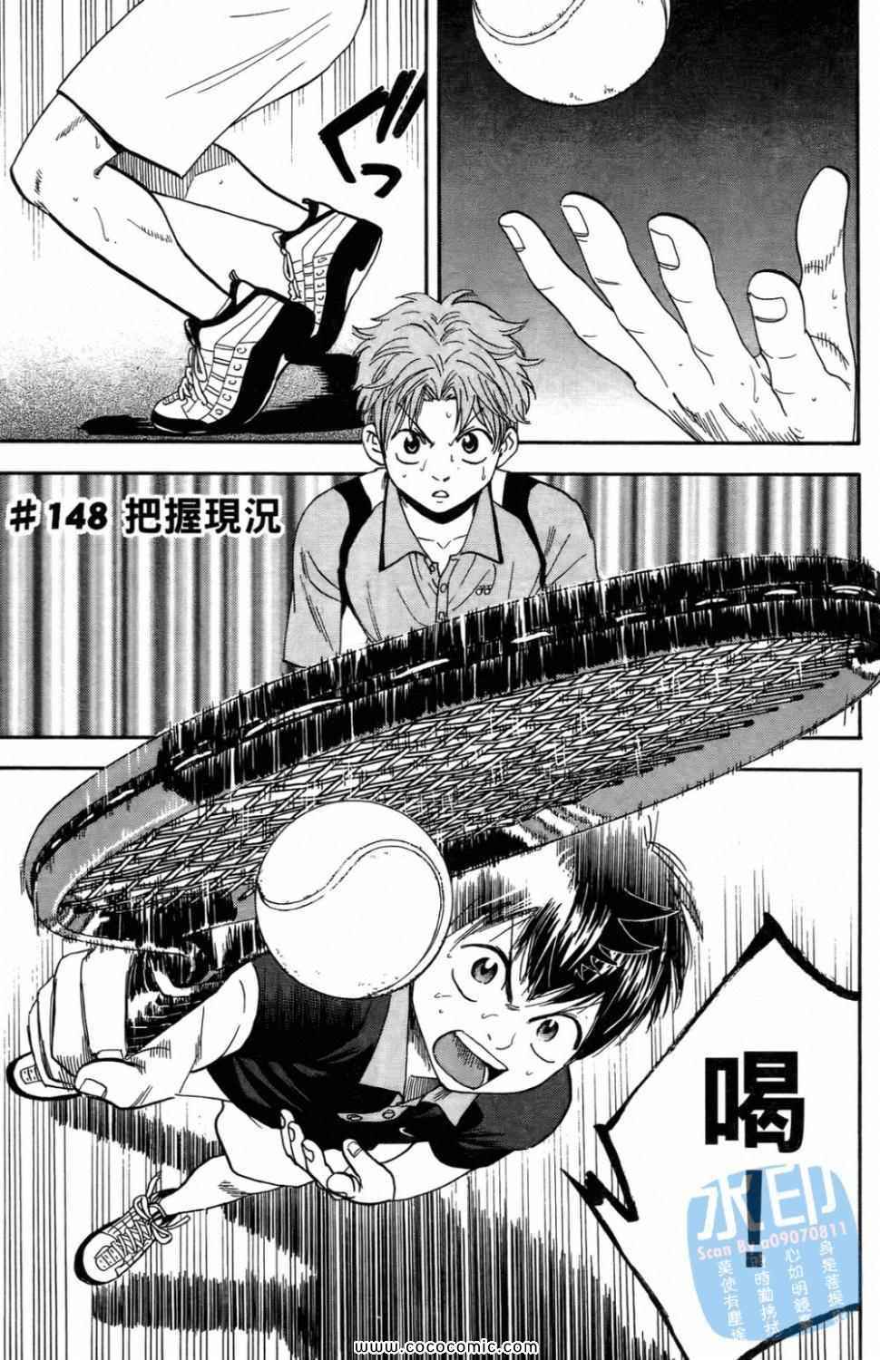 第 115 页