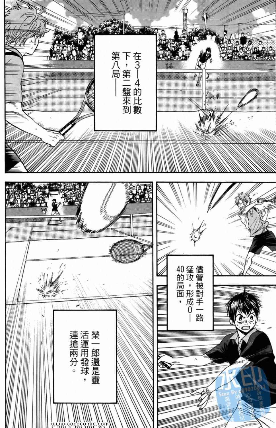 第 116 页
