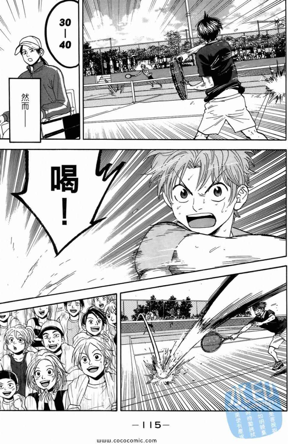 第 117 页