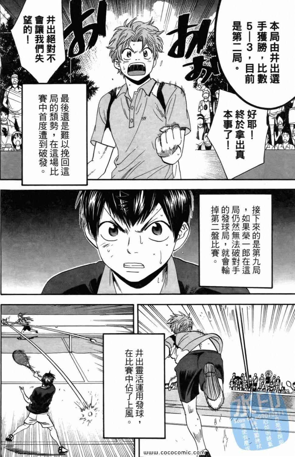 第 118 页