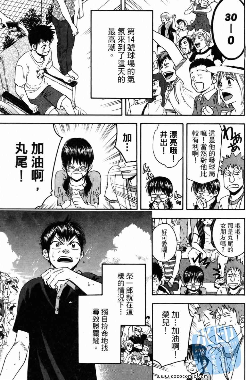 第 119 页