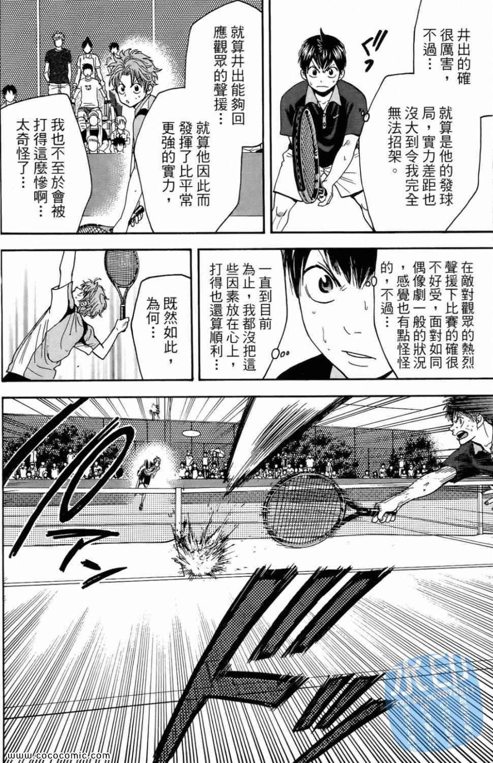 第 120 页