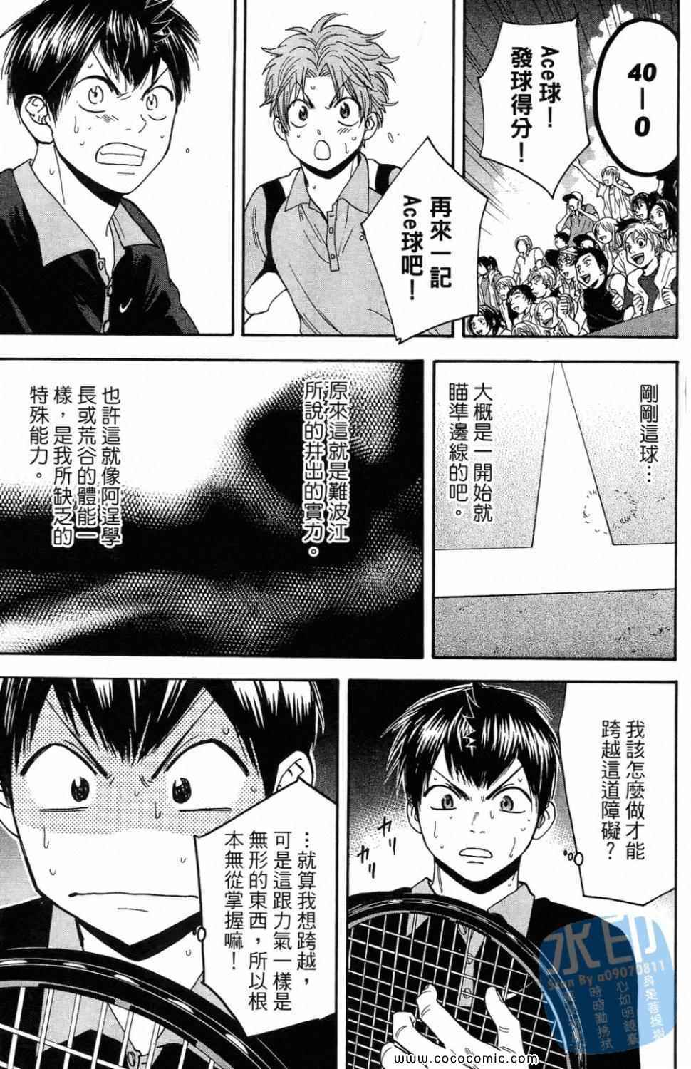 第 121 页