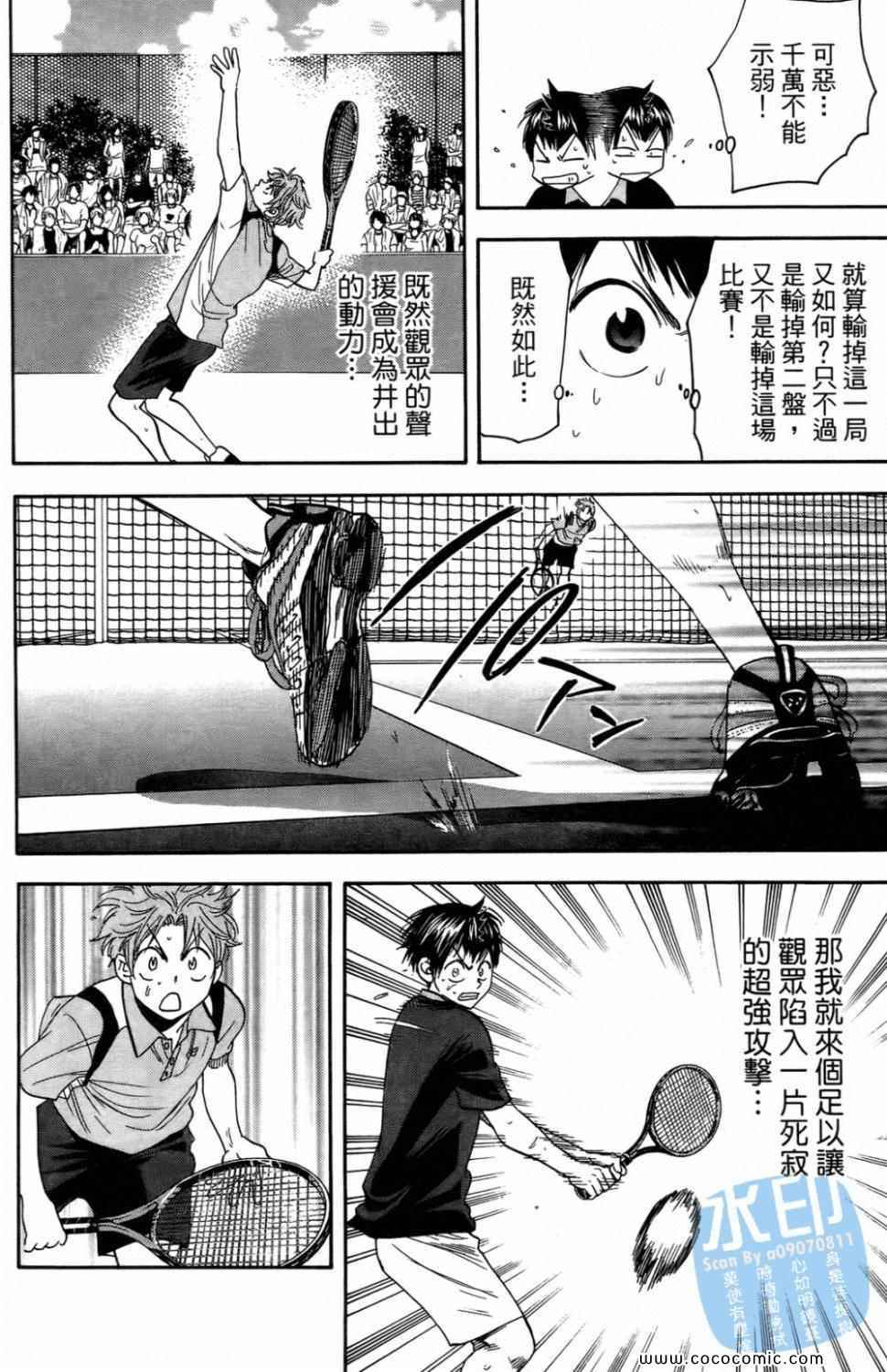 第 122 页