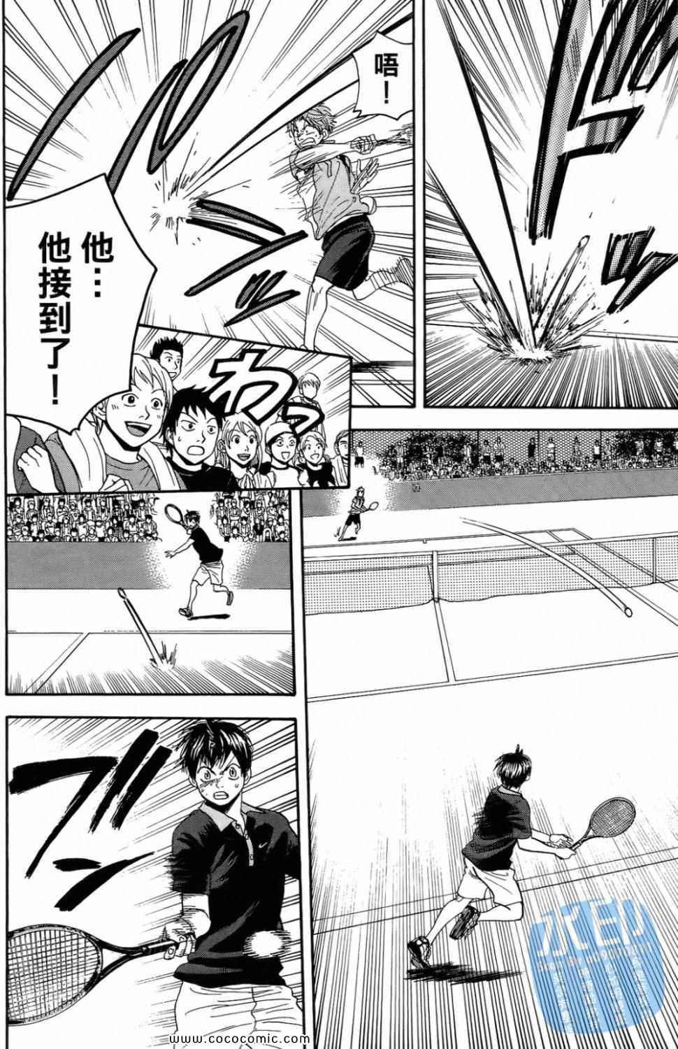 第 124 页
