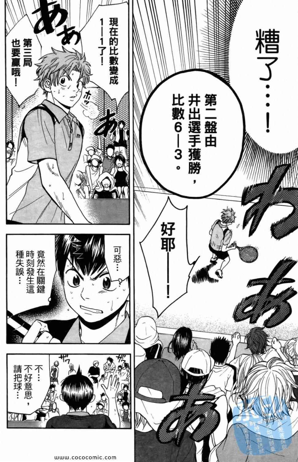 第 126 页