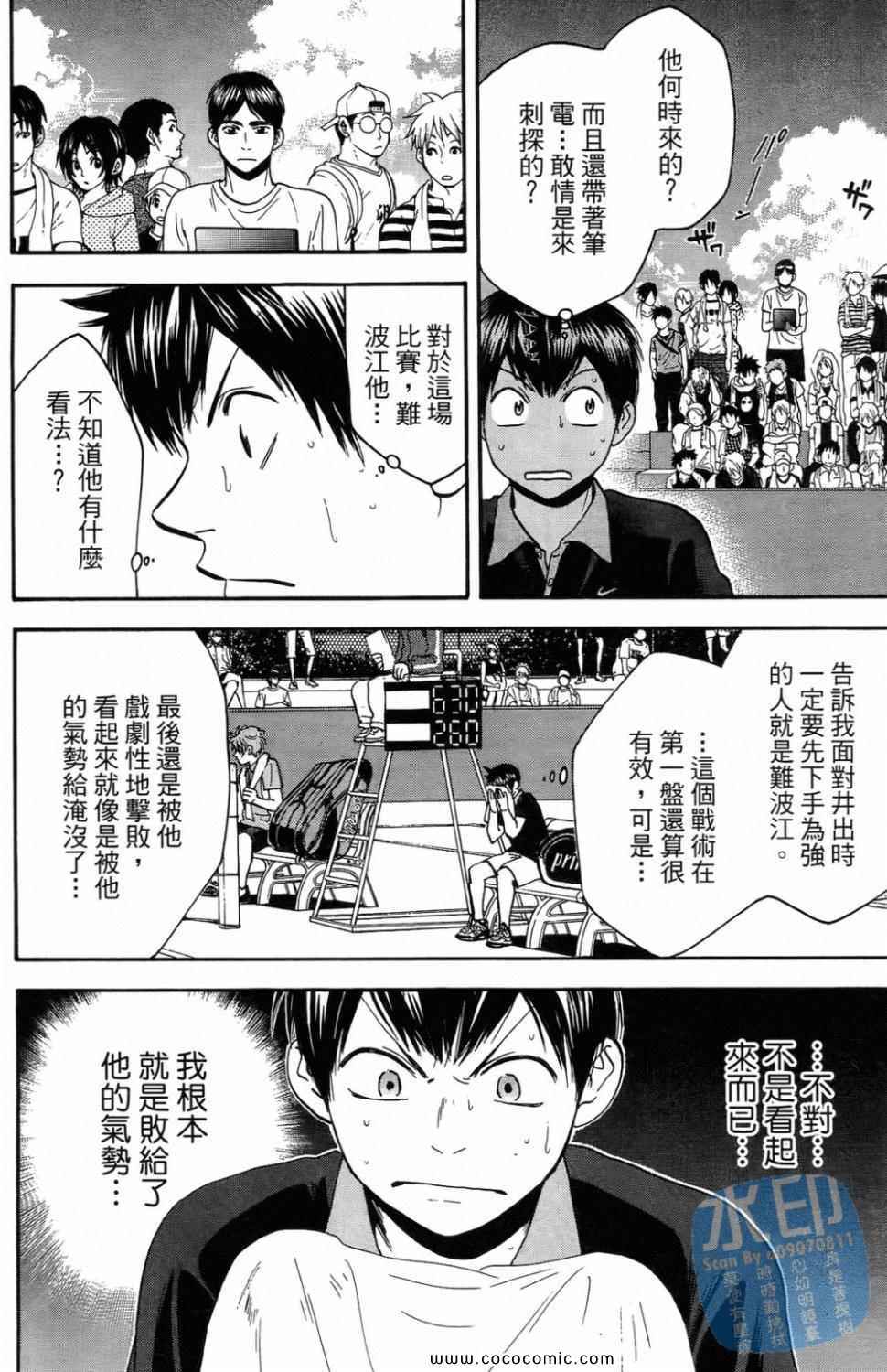 第 128 页