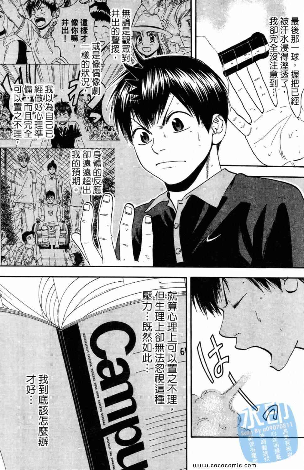 第 129 页