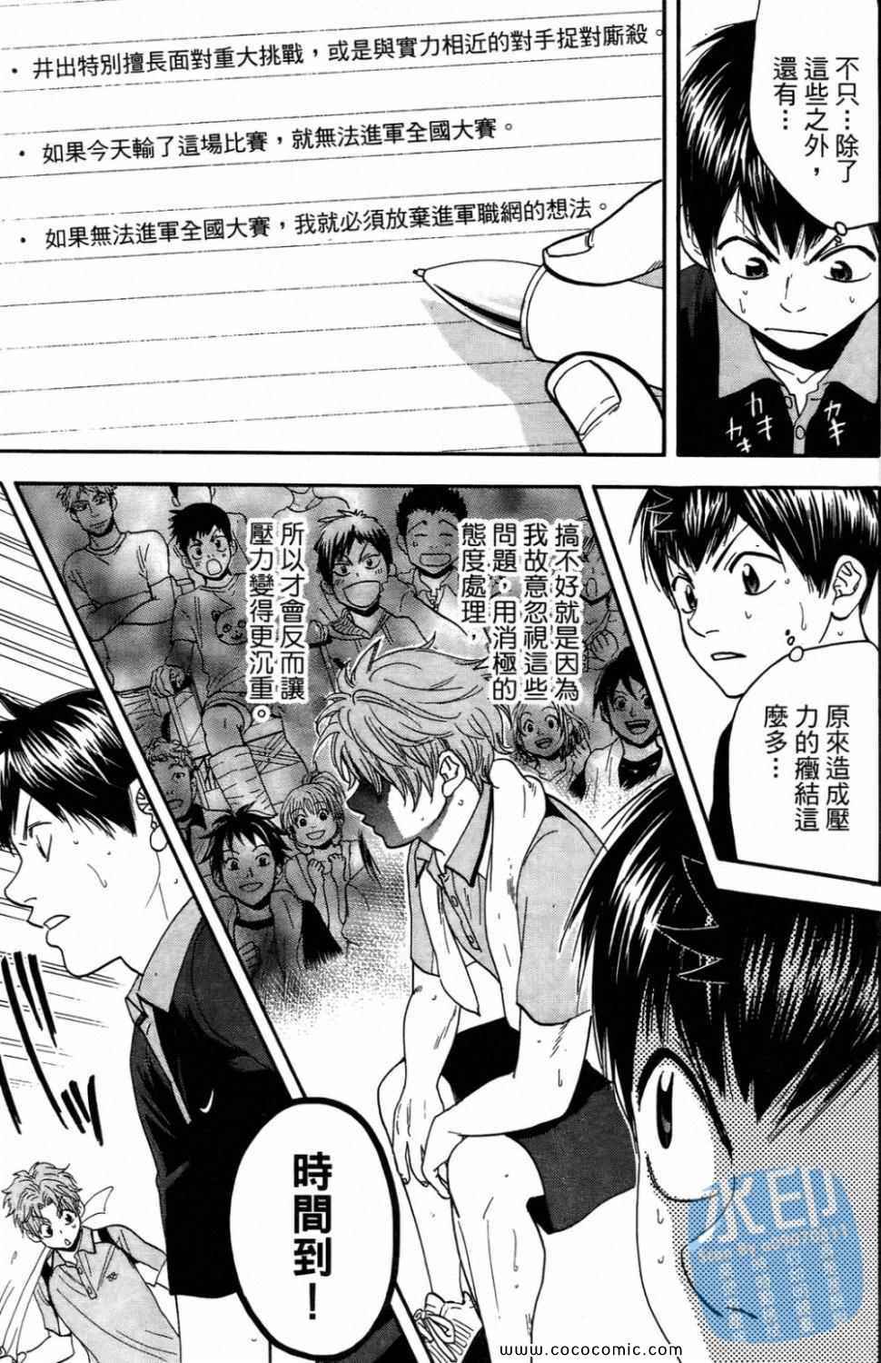 第 131 页