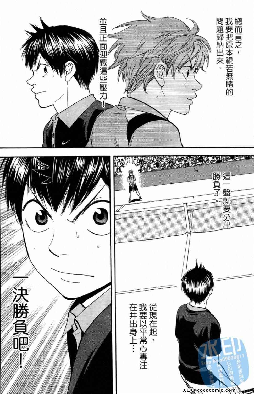 第 132 页
