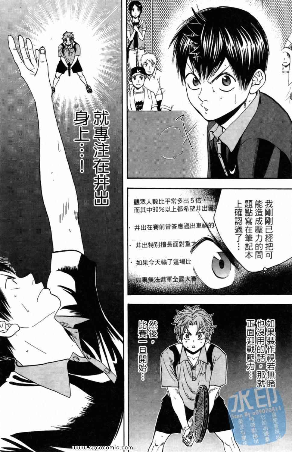 第 134 页