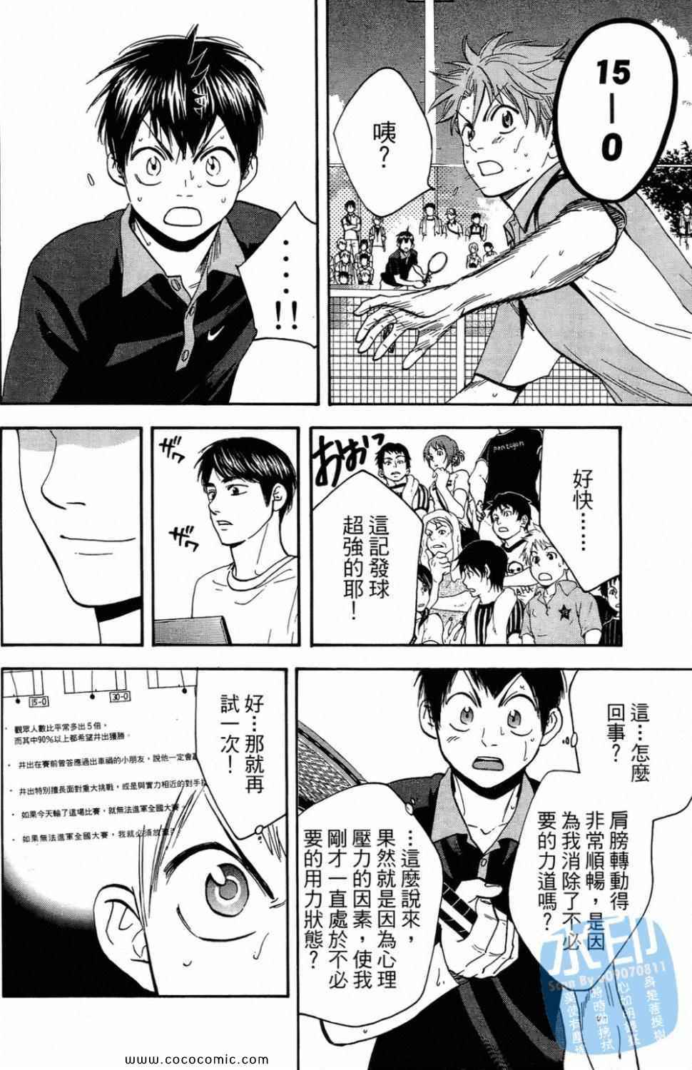 第 136 页