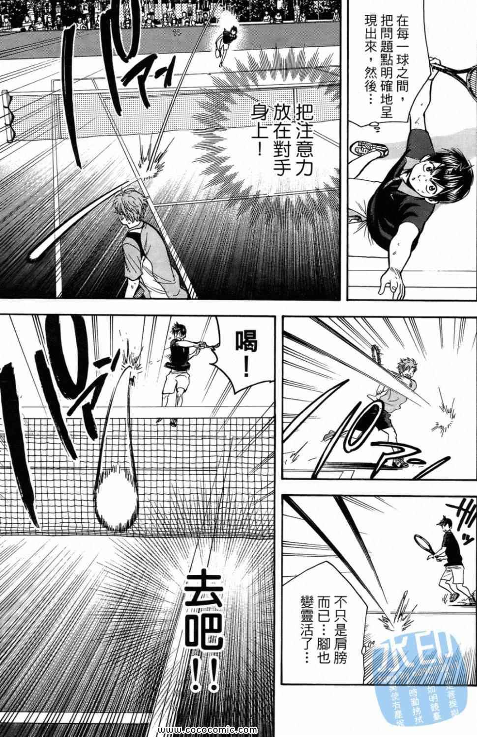 第 137 页