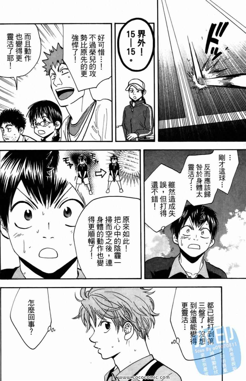 第 138 页