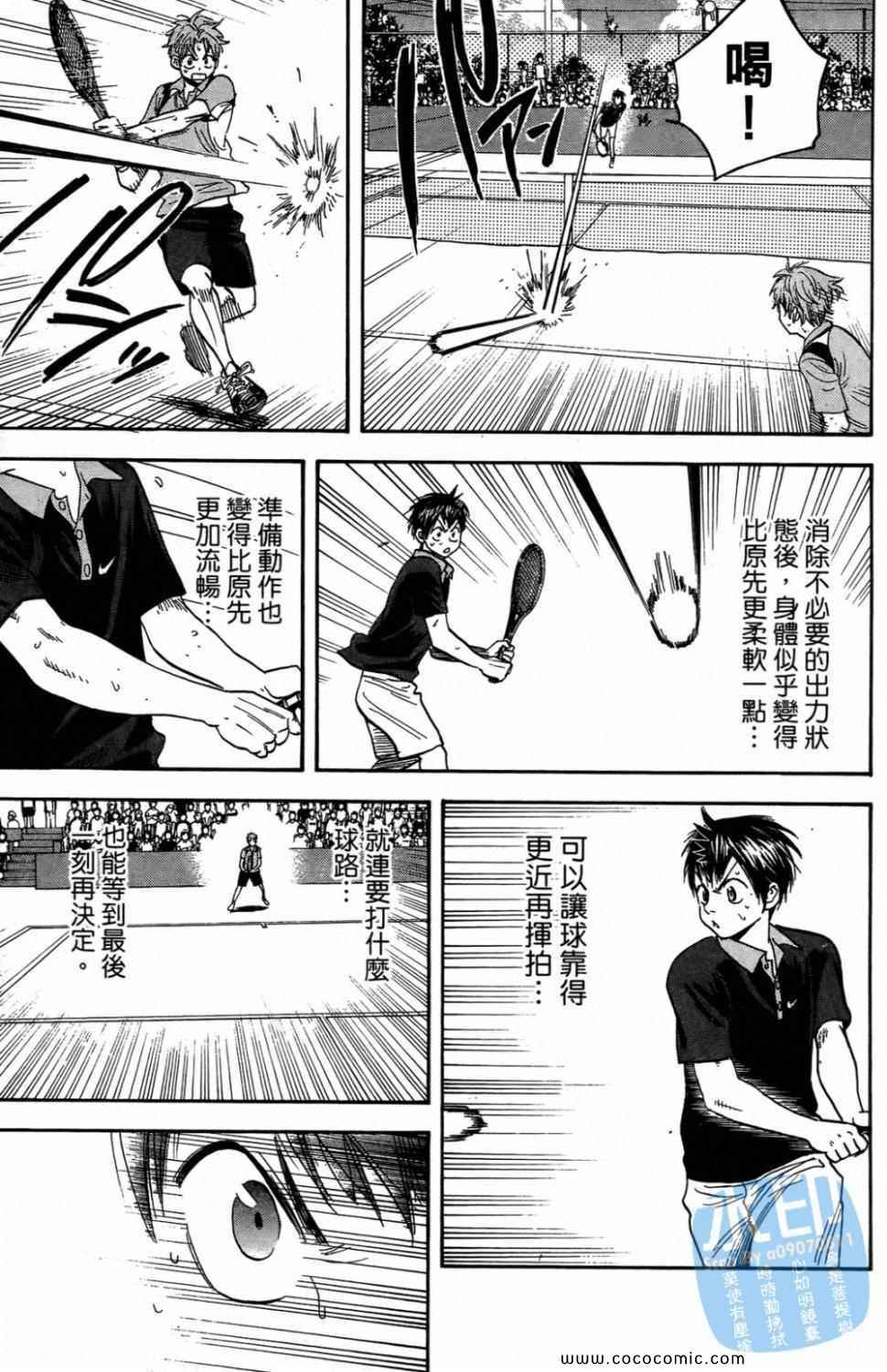 第 139 页