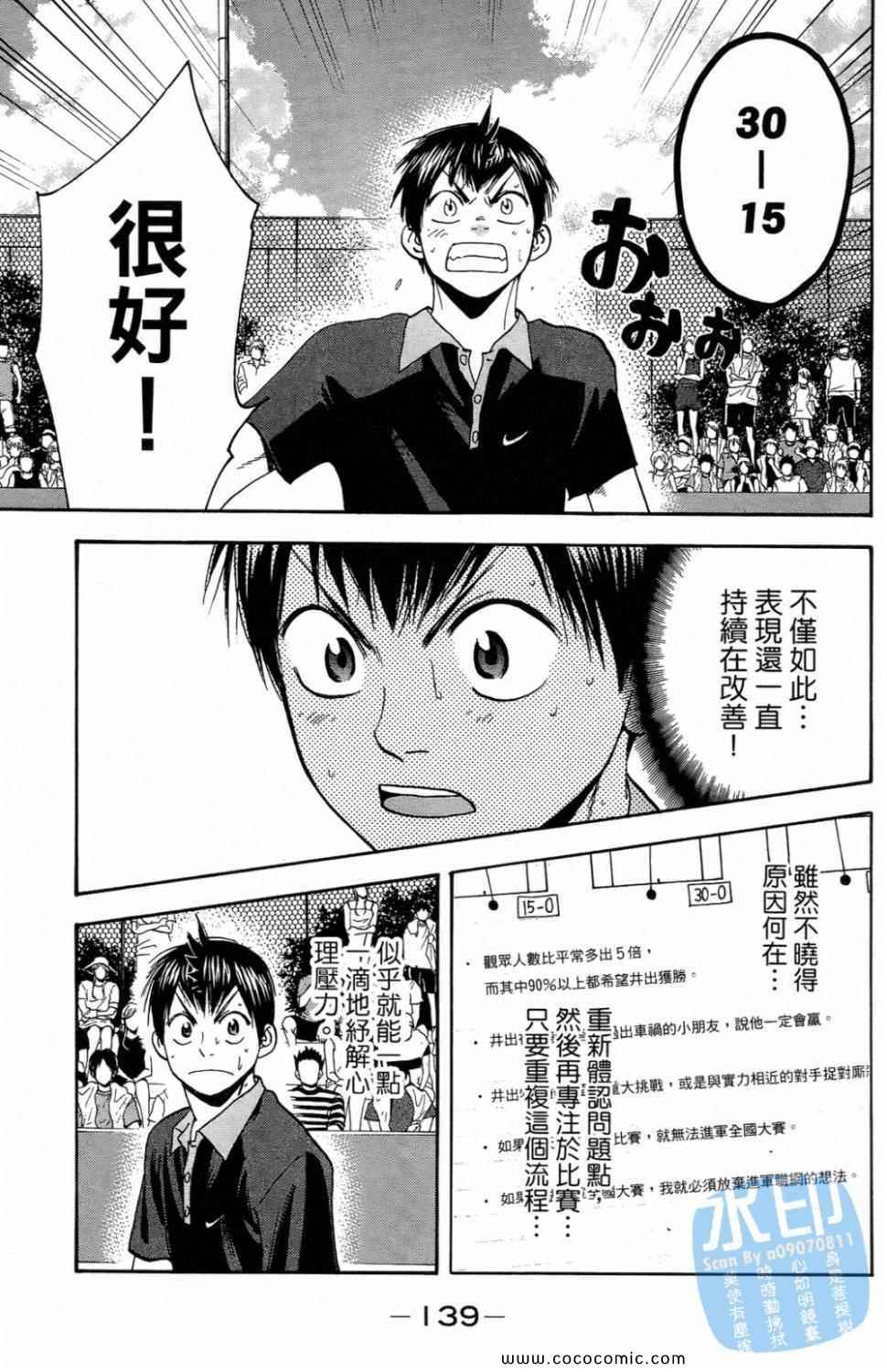 第 141 页