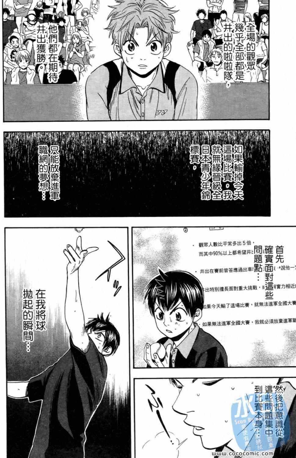 第 142 页