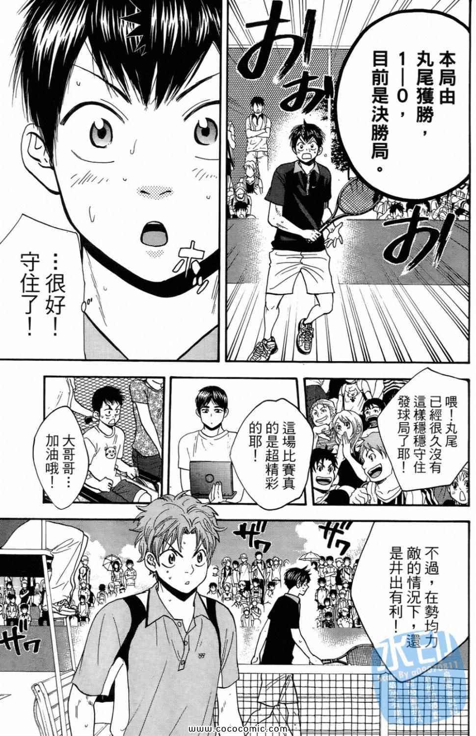 第 145 页