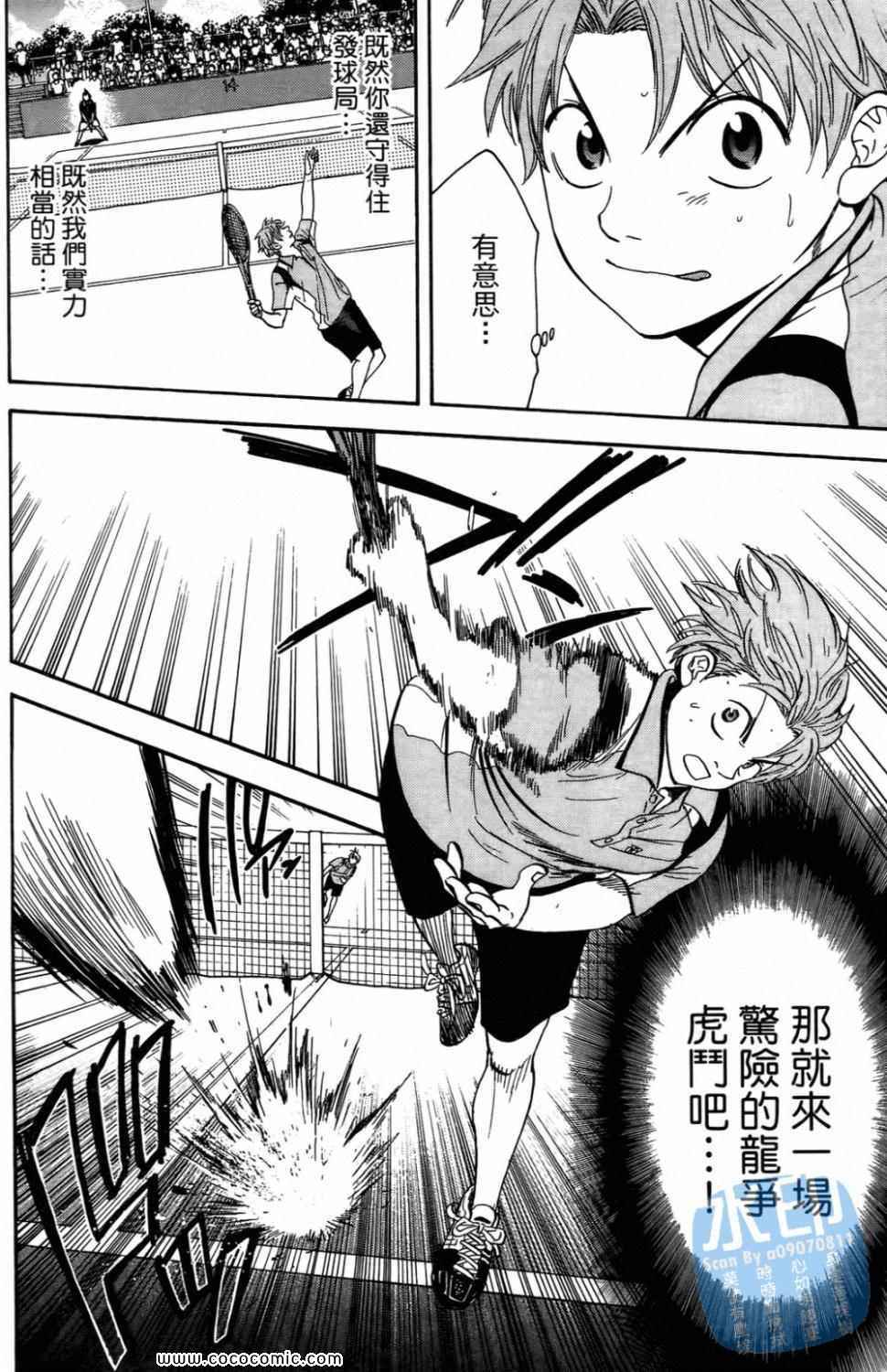 第 146 页