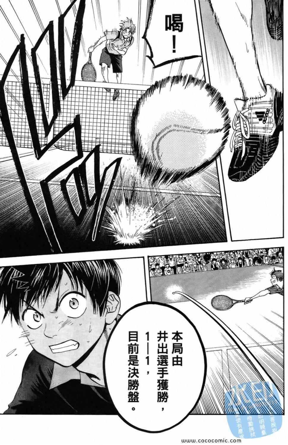 第 149 页