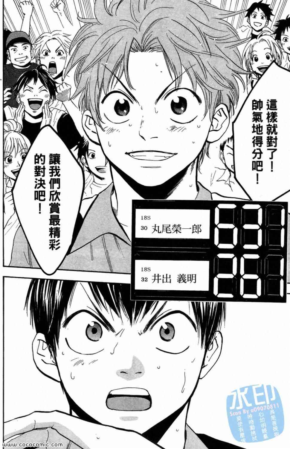 第 150 页
