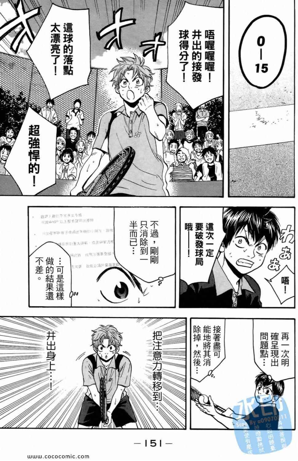 第 153 页