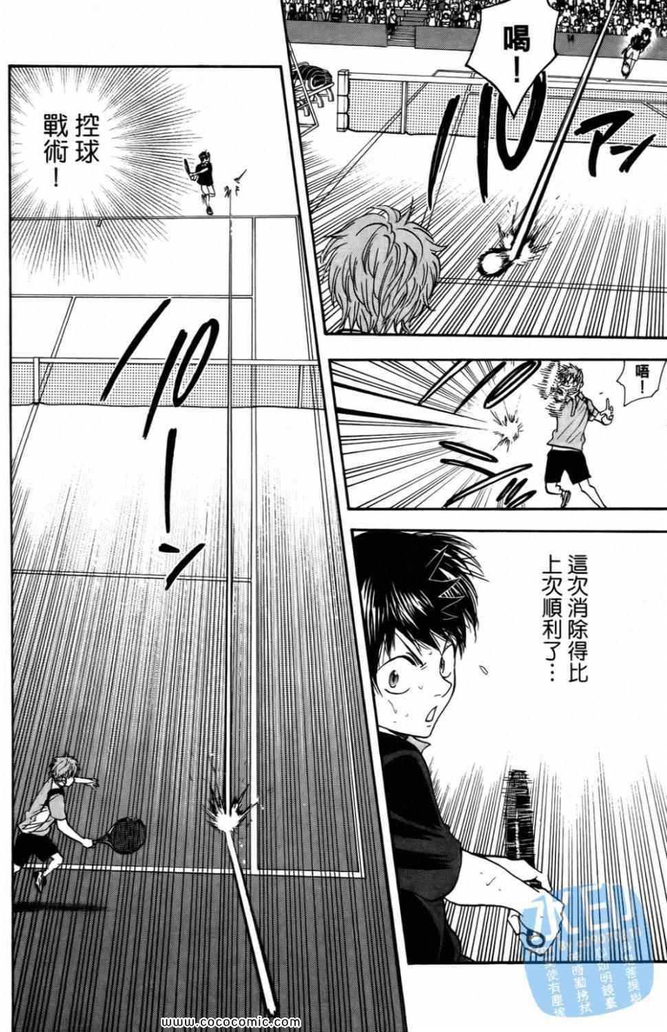 第 154 页