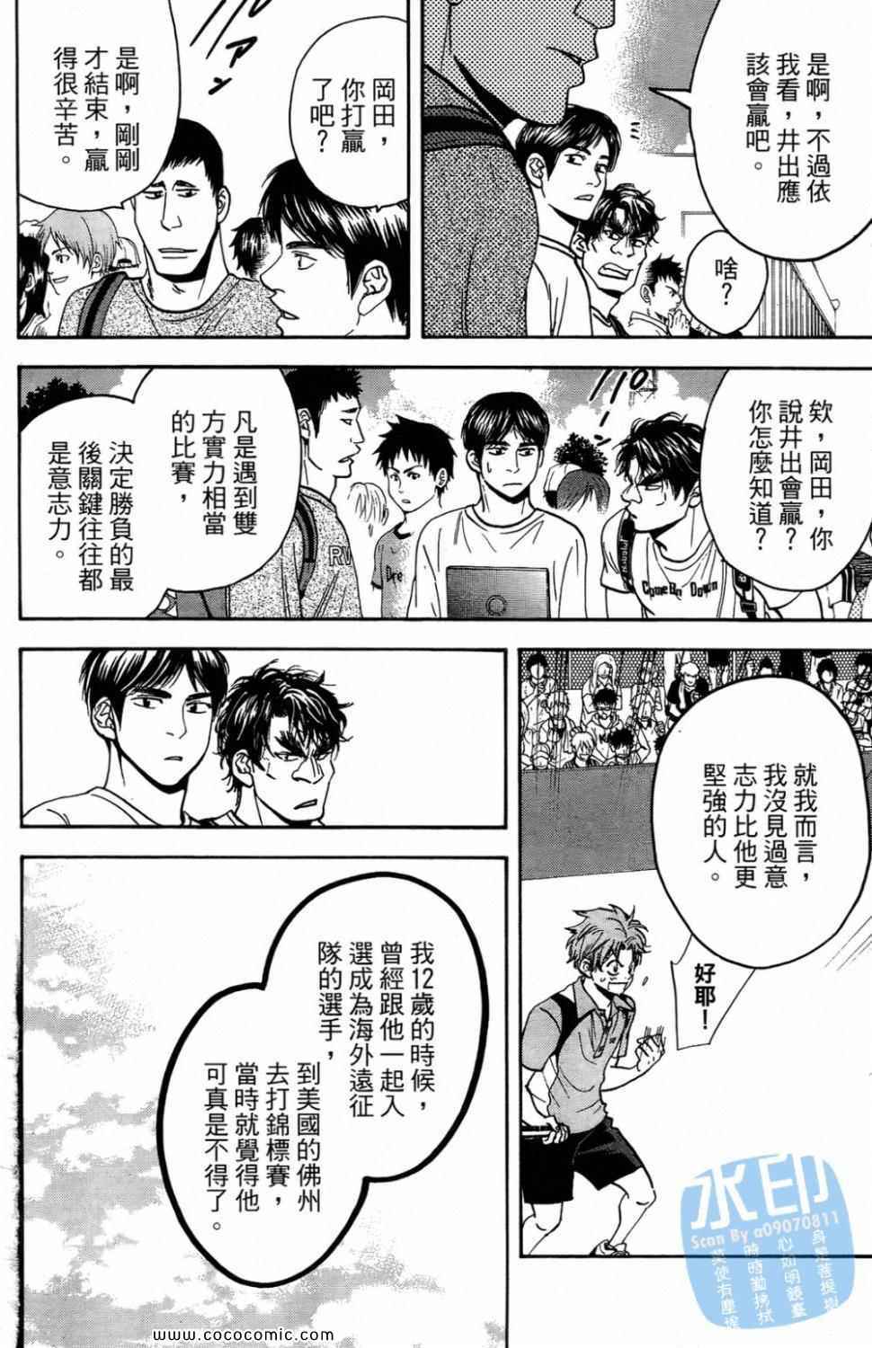 第 156 页