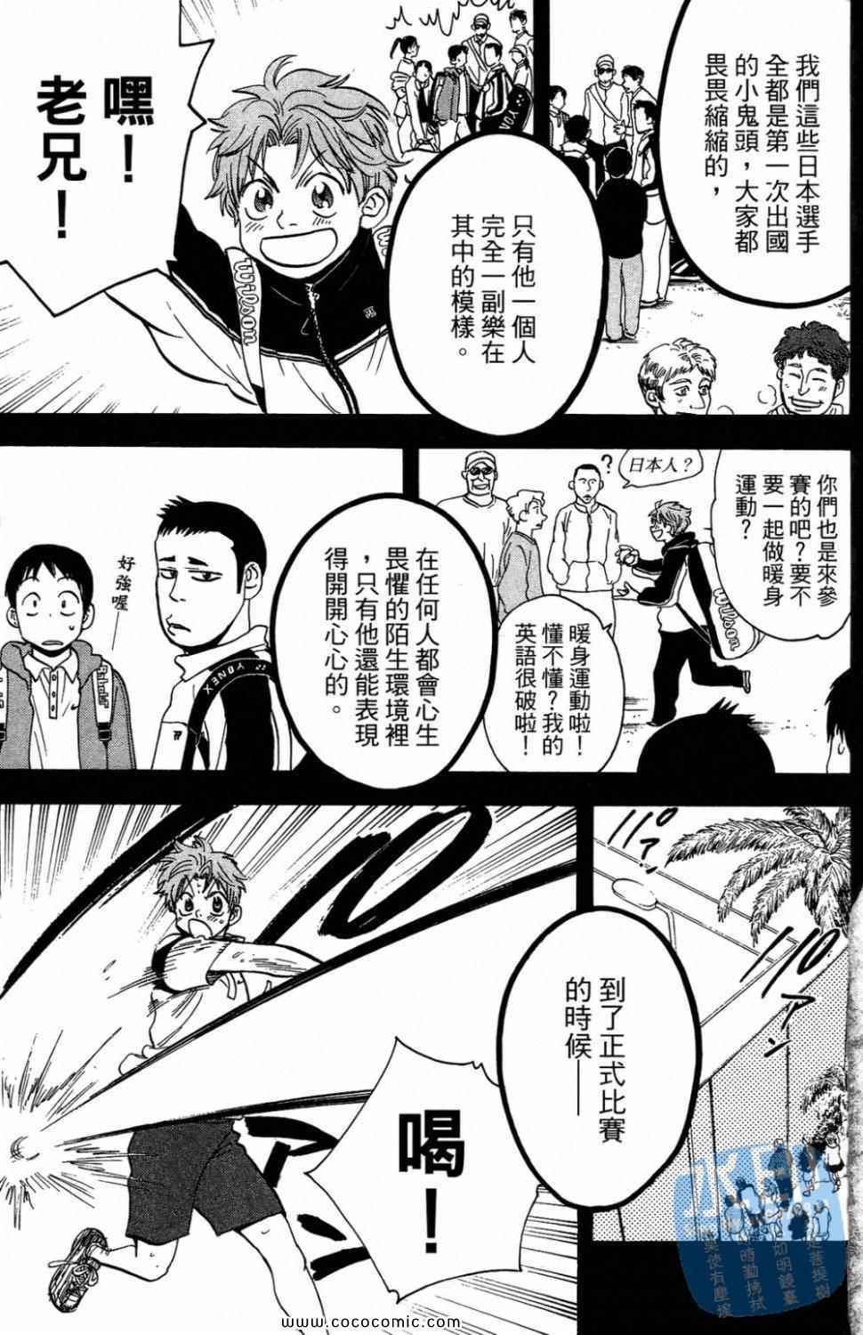 第 157 页
