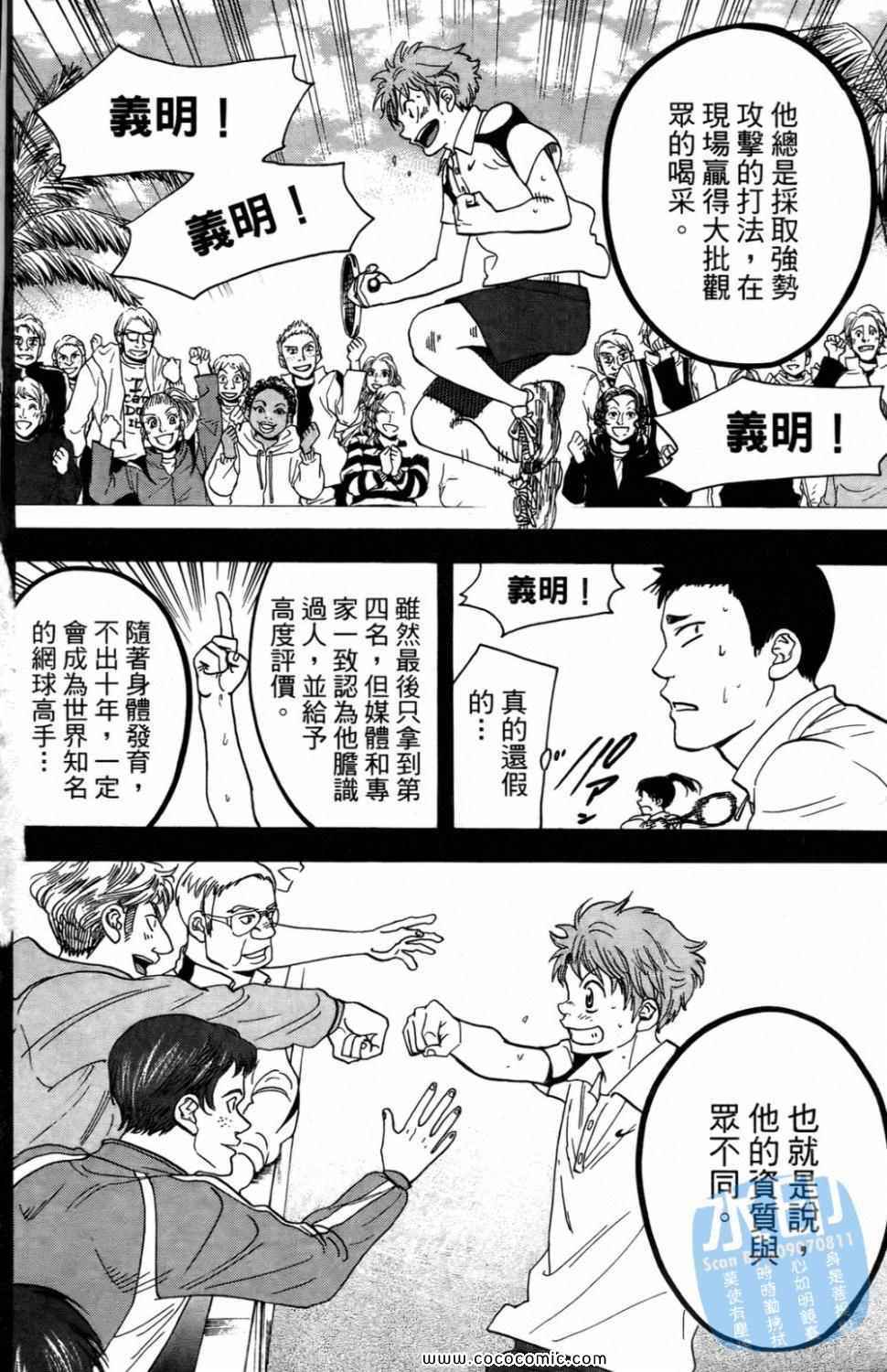 第 158 页