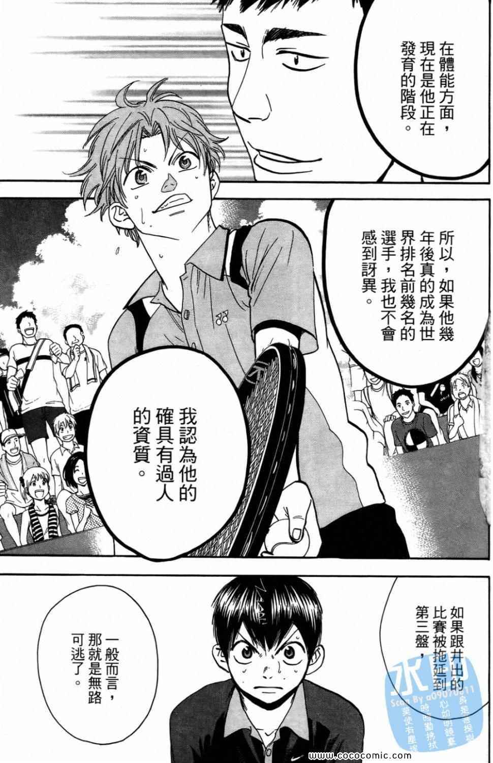 第 159 页