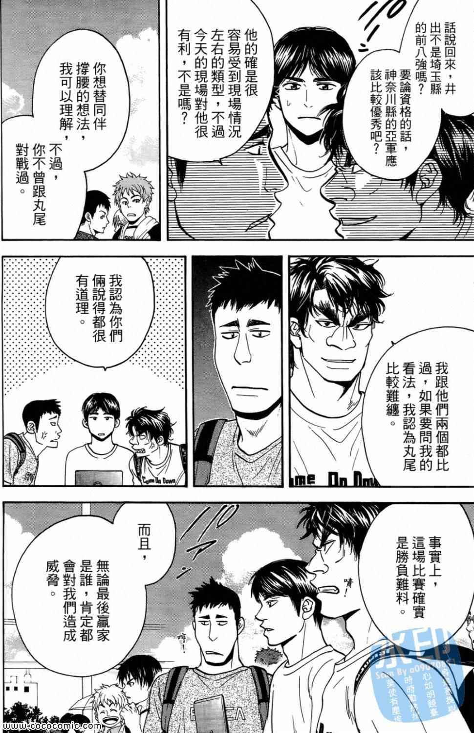 第 160 页