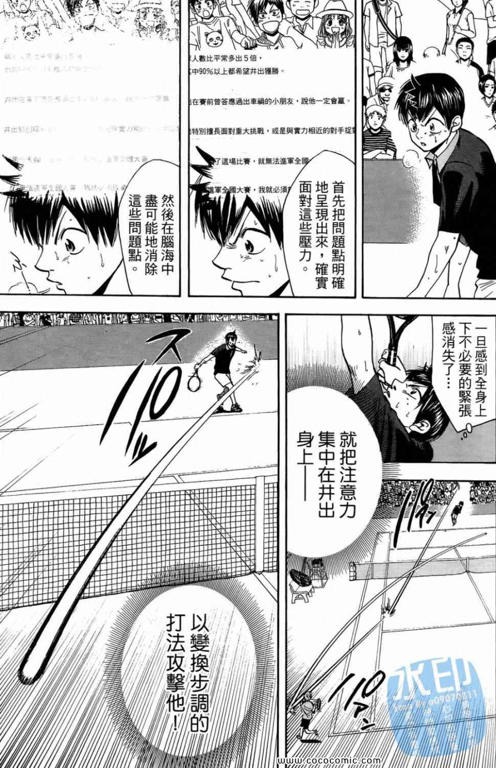 第 161 页