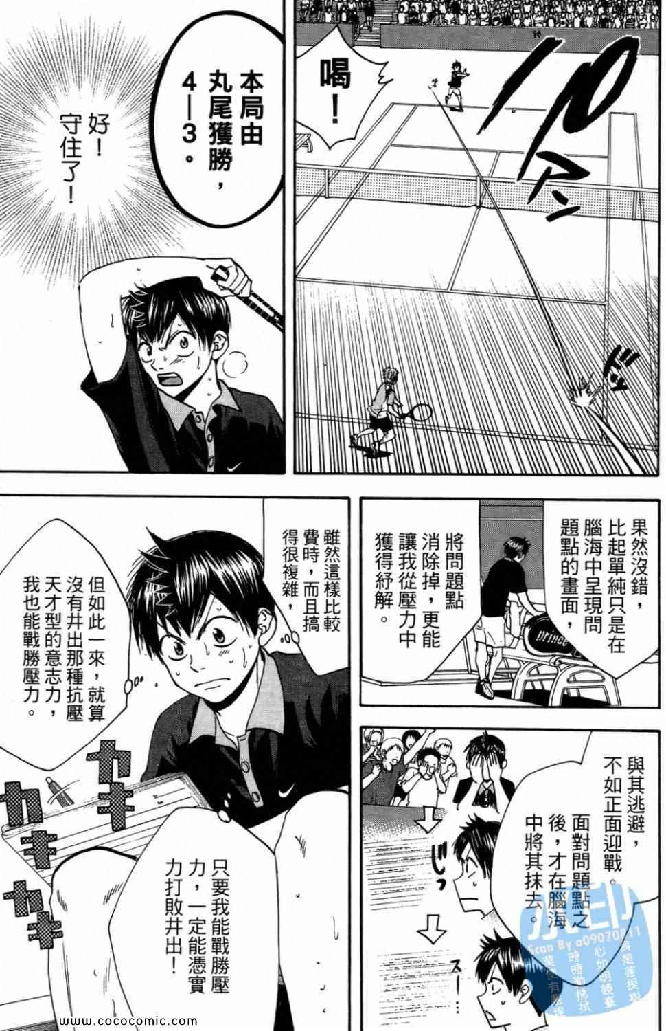 第 163 页