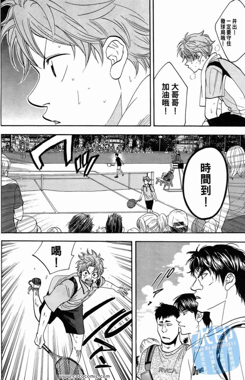 第 164 页