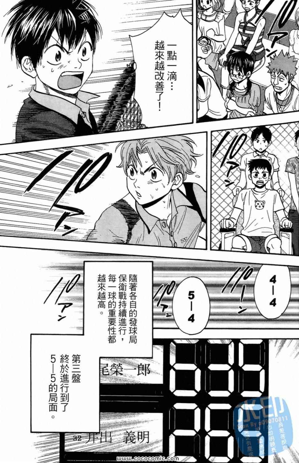 第 165 页