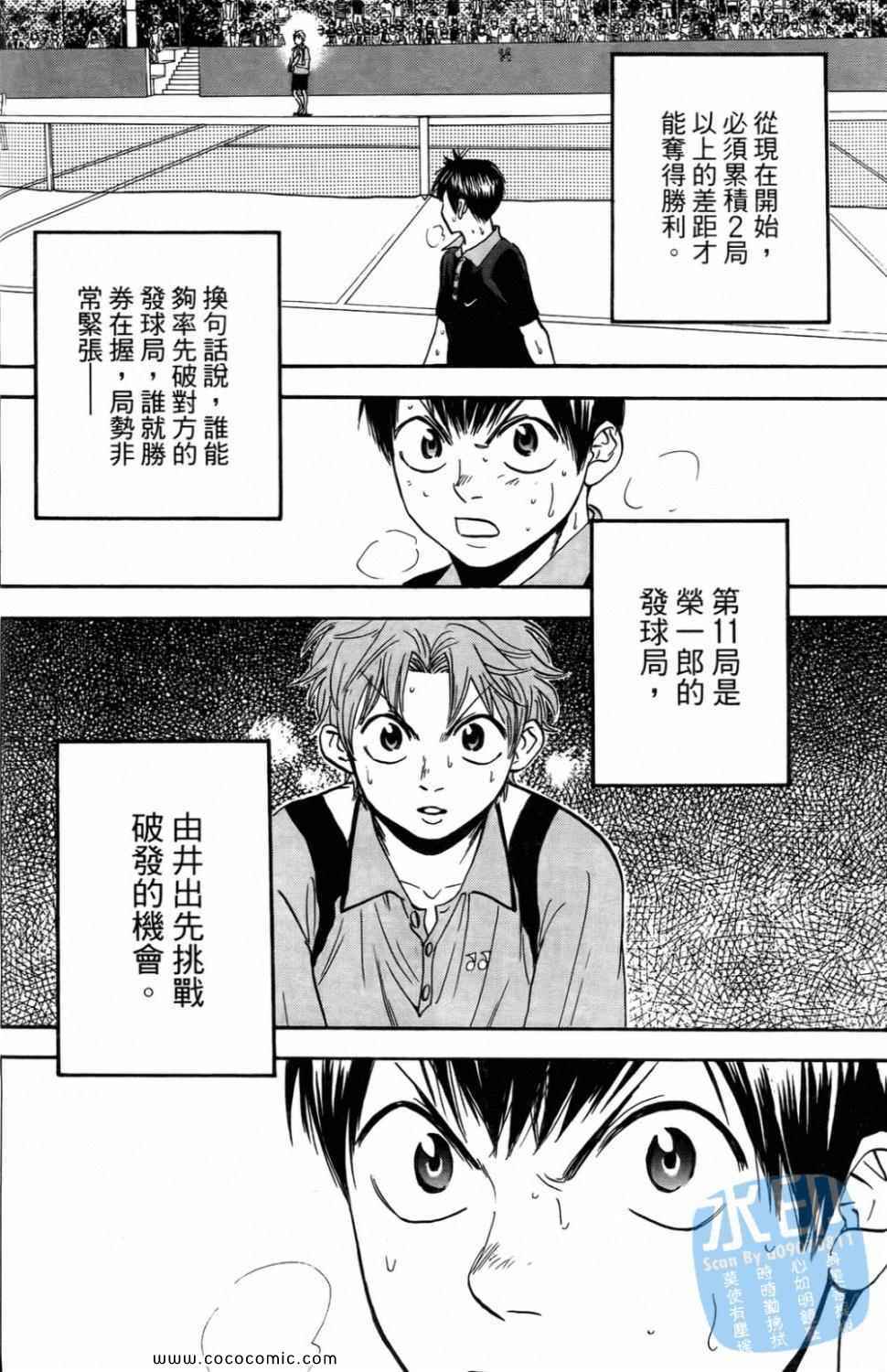 第 166 页