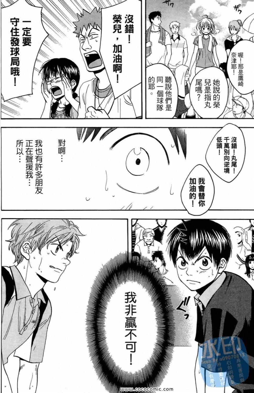 第 168 页