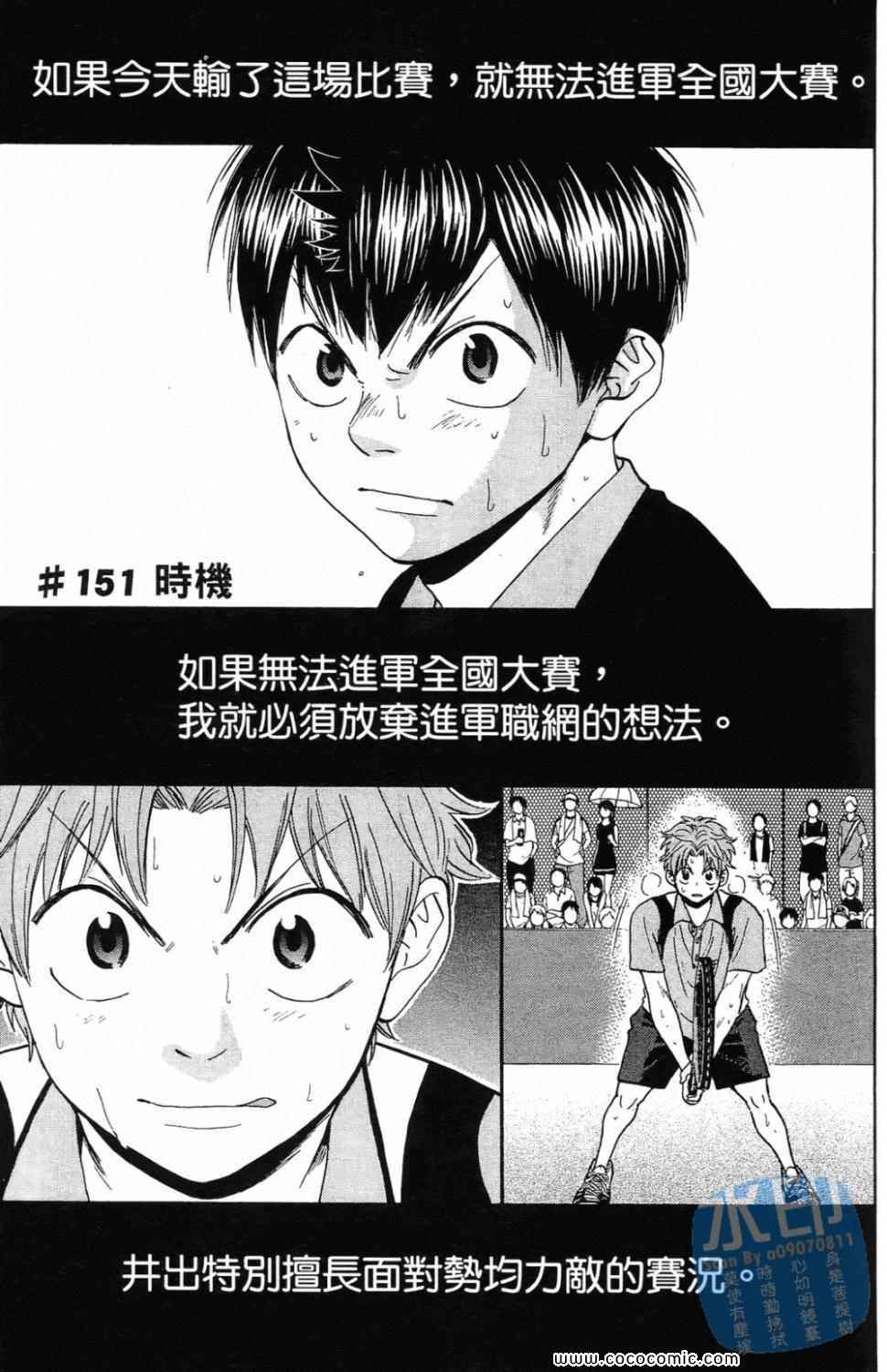 第 169 页
