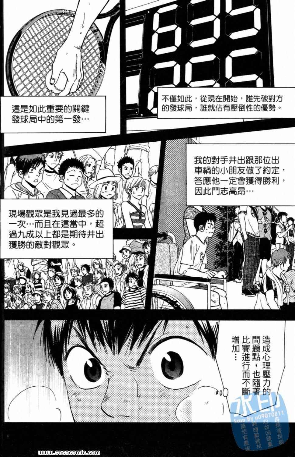 第 170 页