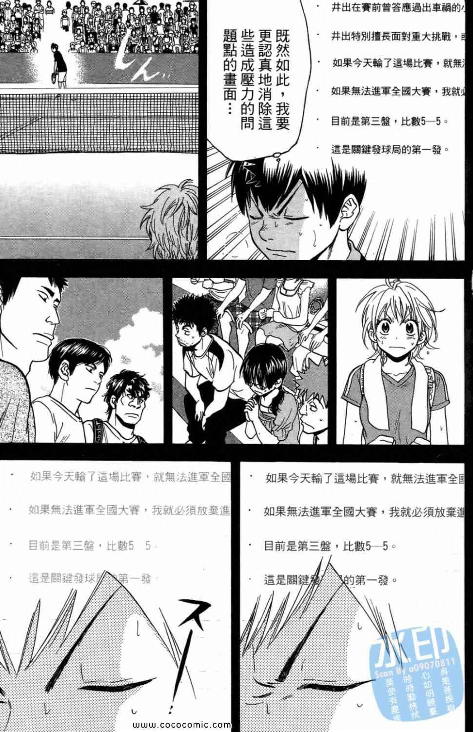 第 171 页