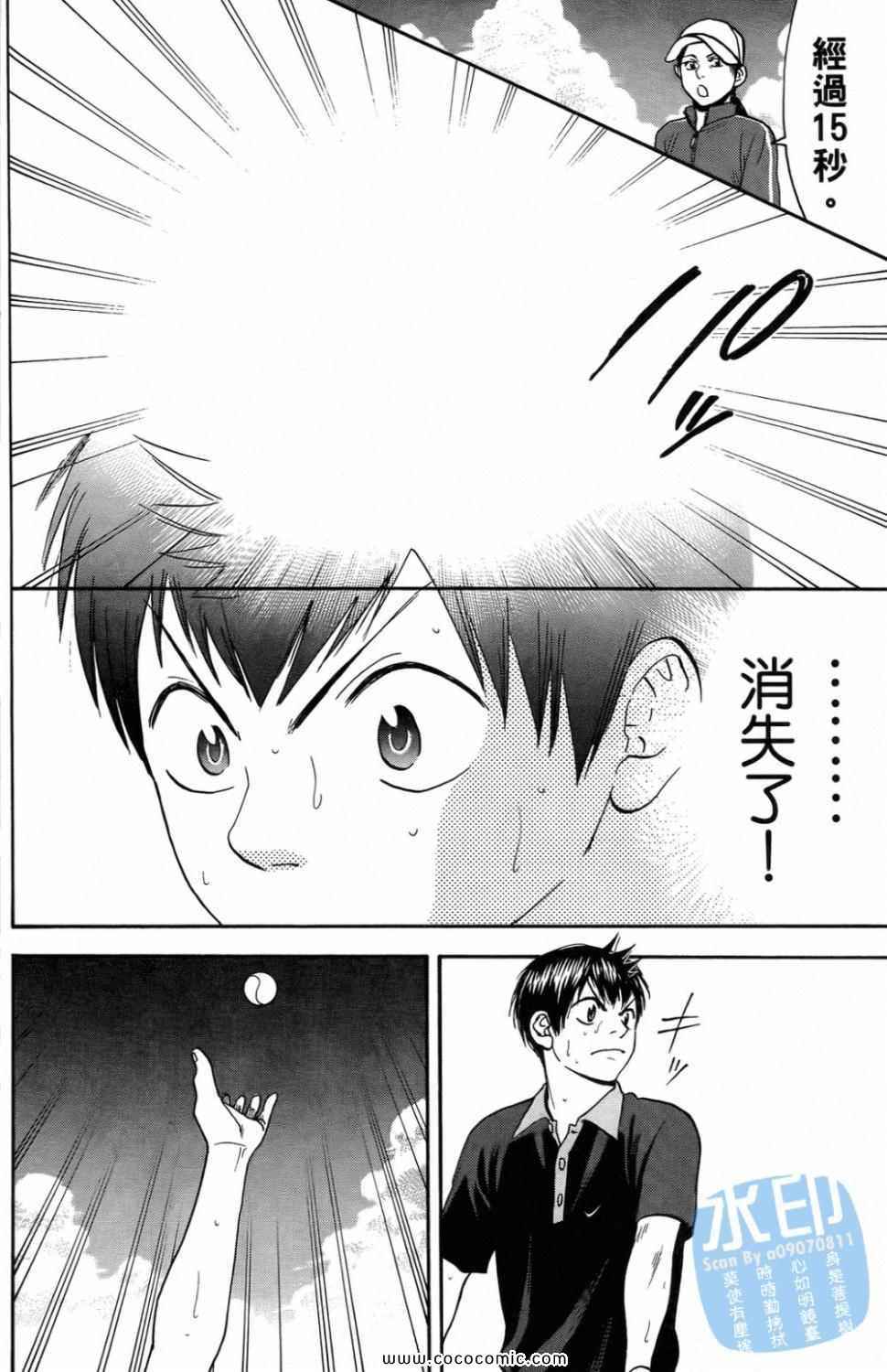 第 172 页
