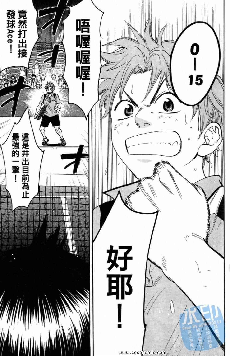 第 175 页