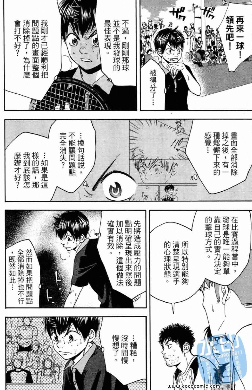 第 176 页