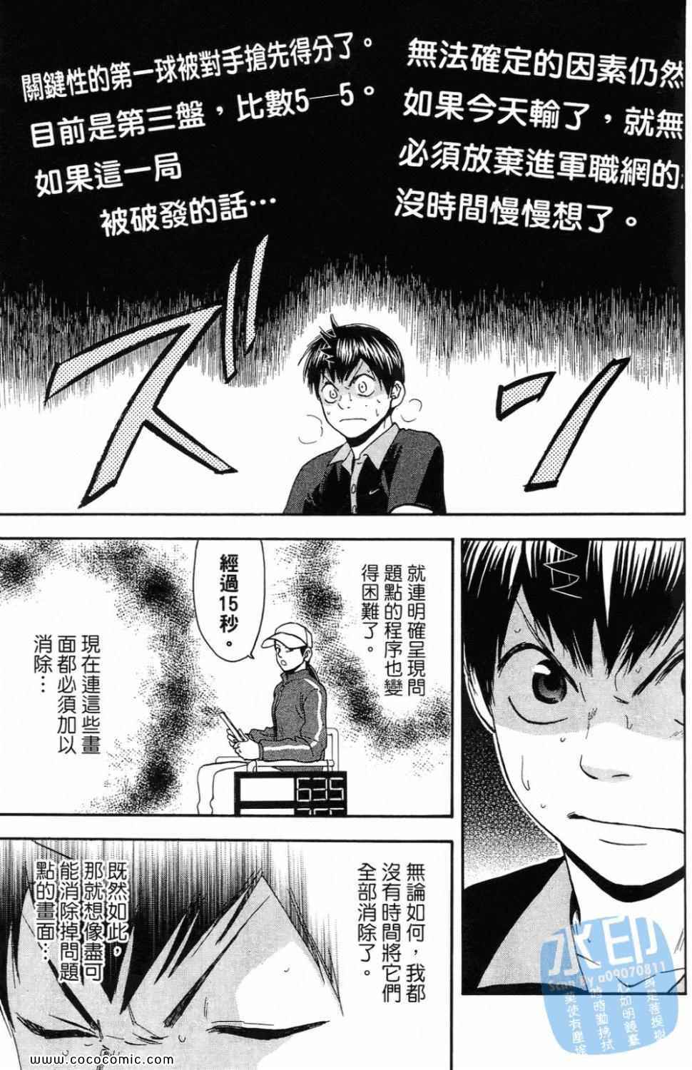 第 177 页