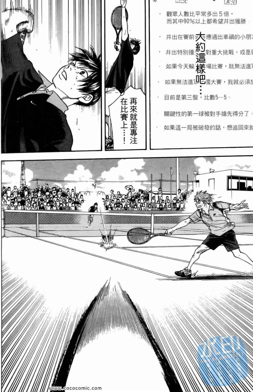 第 178 页