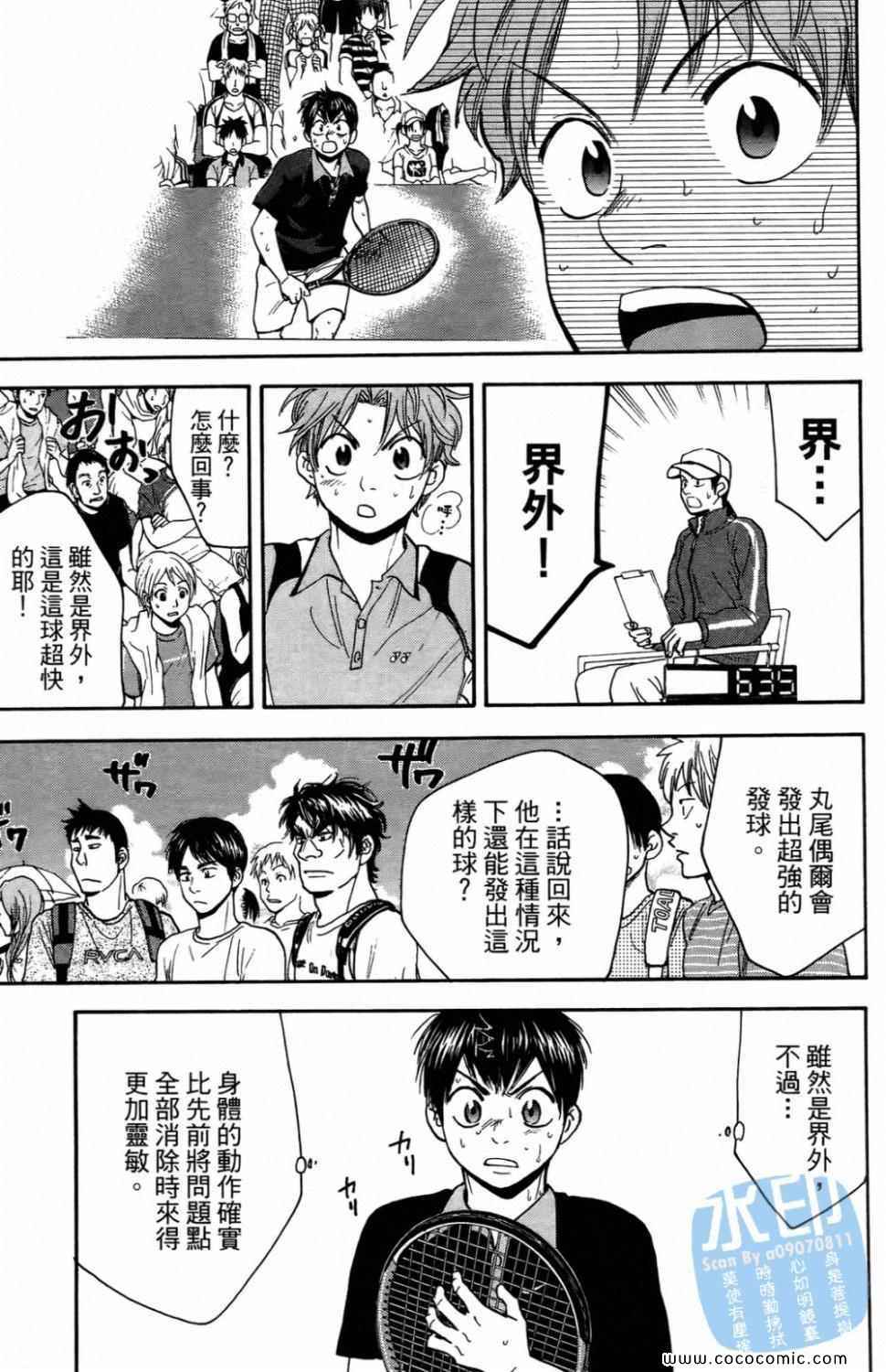 第 179 页