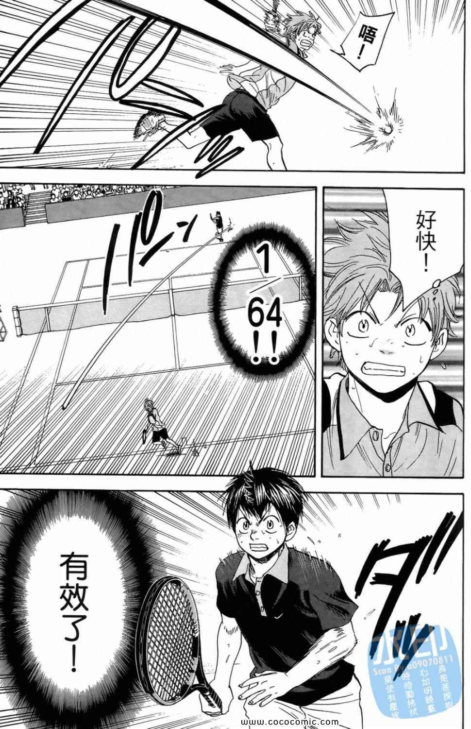 第 185 页