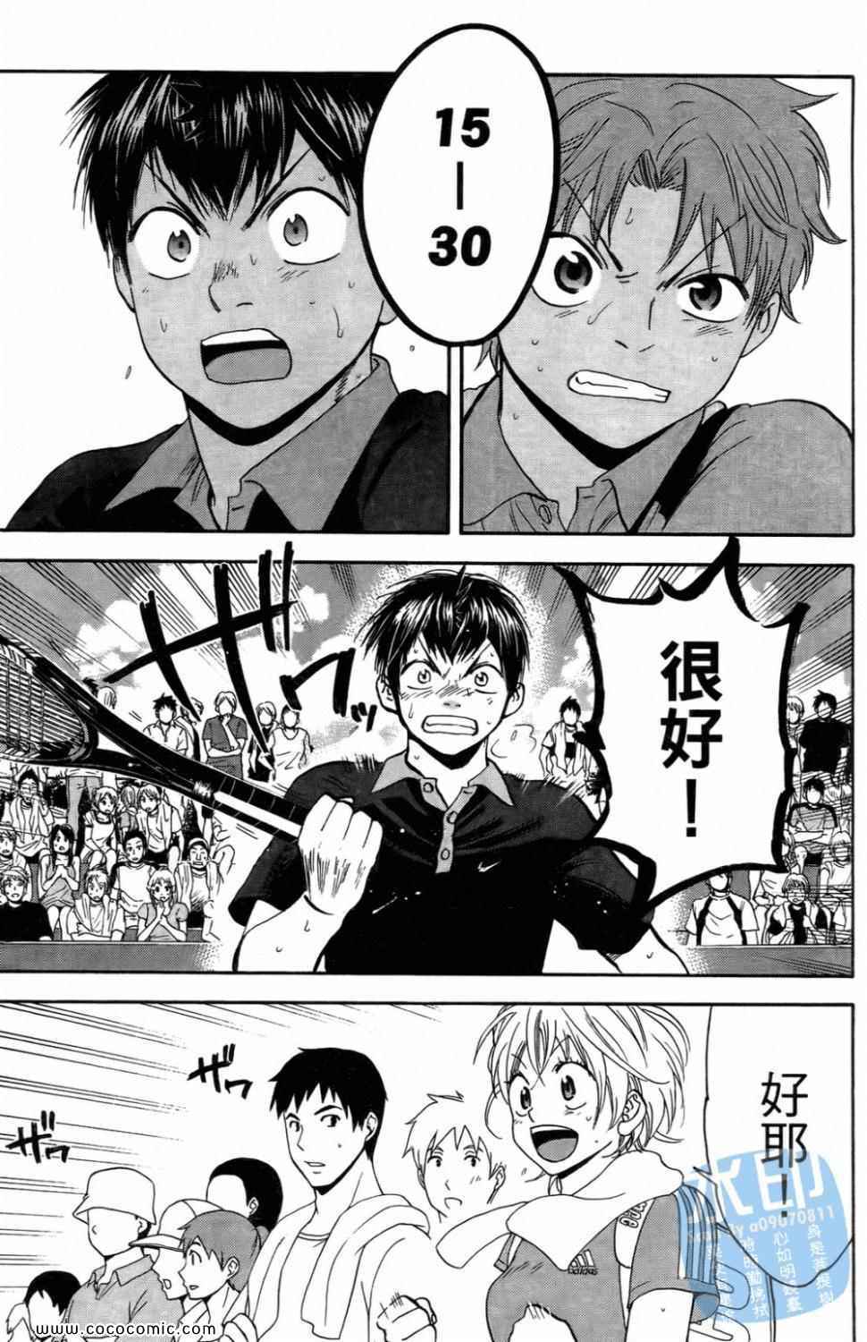 第 187 页