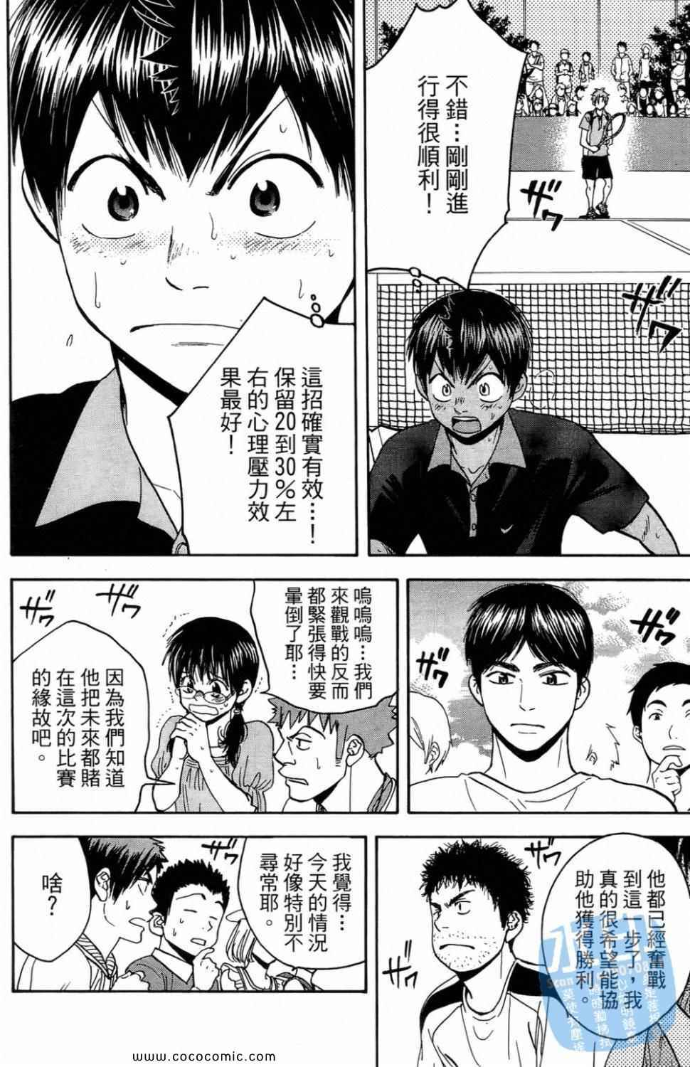 第 188 页